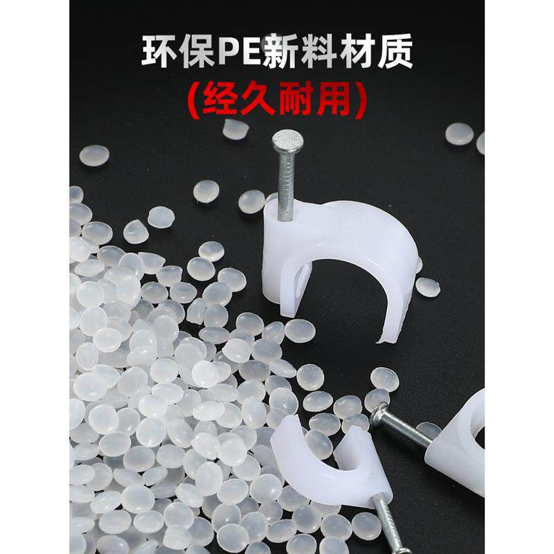 现货钢钉夹线钉电线固定卡扣网路线卡线钉线码塑料U管水泥墙面理