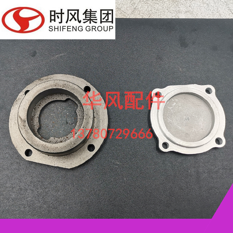 速发时箱农用三 车配件轮变速风铸铝轴承侧盖四孔 后桥轴头轴承盖