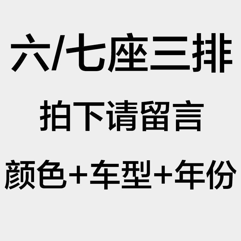 速发五菱宏光全包围汽车脚垫专用地毯式地垫5七7座15/1/720款大