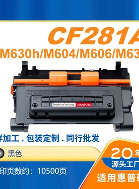 速发CF2适7A硒鼓8用惠普M501/701d/506d/525d/527d