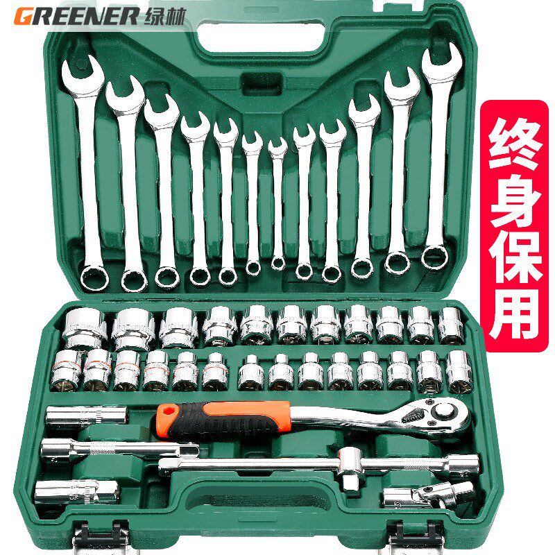 速发7件套筒扳手工理套装大全汽修工具大车汽全维修修具汽保