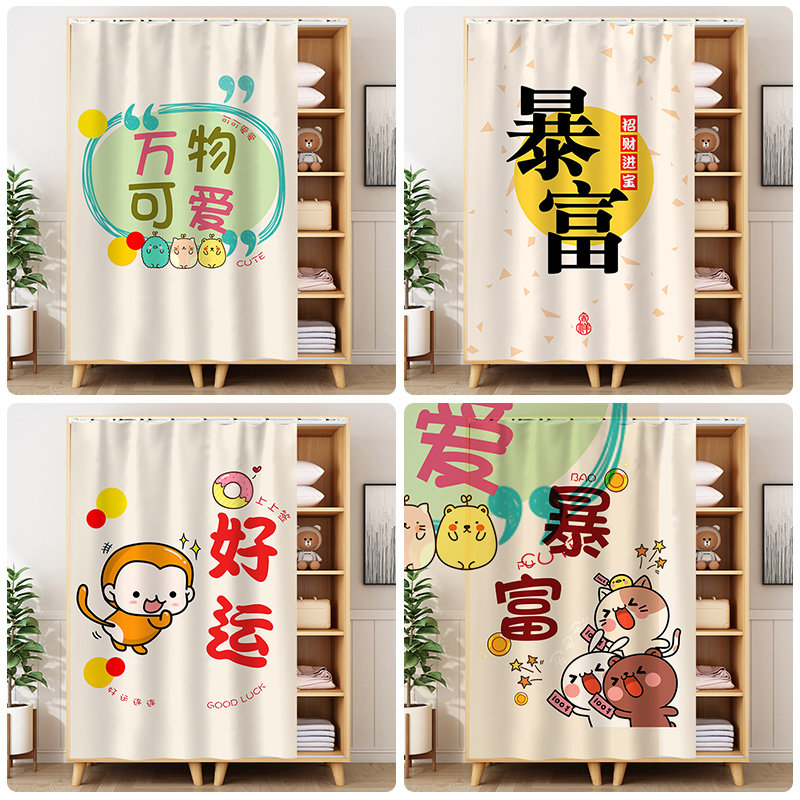 速发柜帘柜子遮挡帘衣柜防打帘免尘丑滑轨装饰鞋柜书柜置物架遮孔