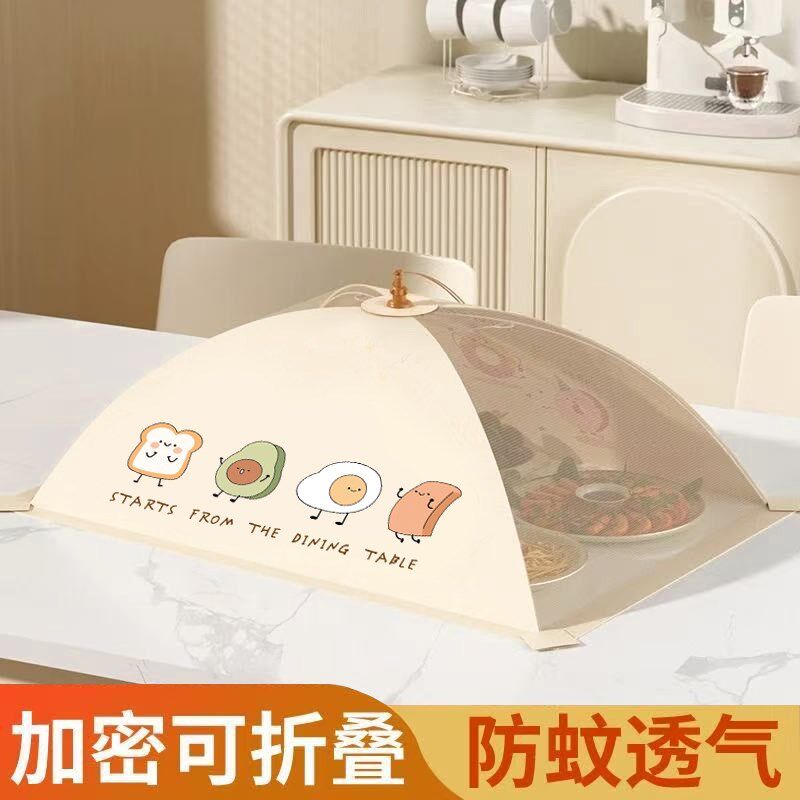速发菜罩可折罩家用餐罩剩菜食物叠2025新款菜盖饭菜遮尘防蚊网桌