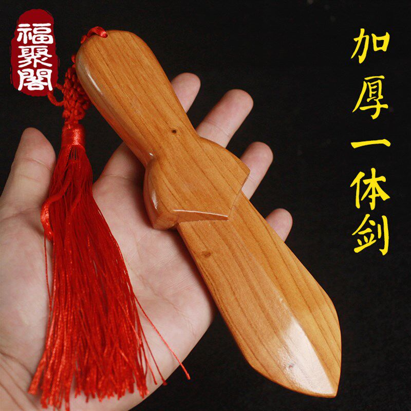 速发桃木剑一体纯手工儿童小孩随身儿原无漆婴木道士宝剑小号木雕