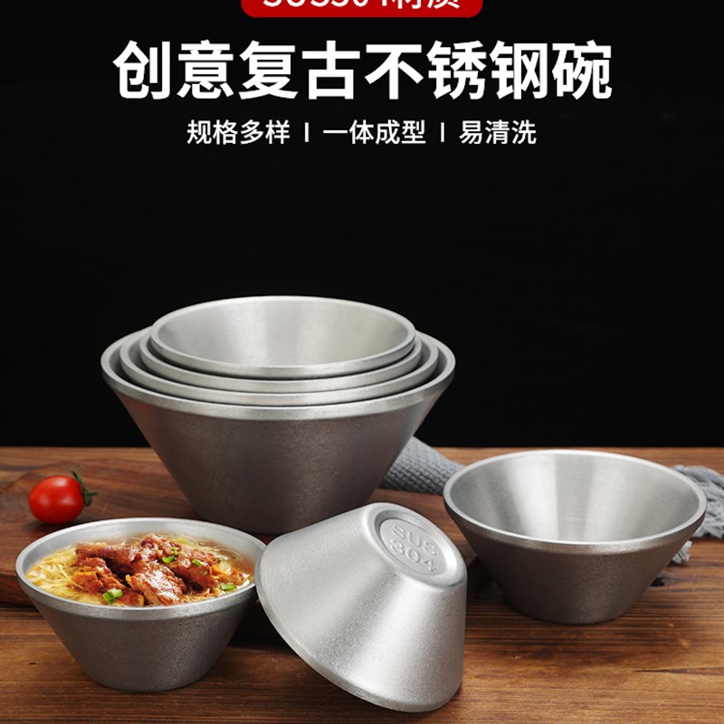 速发复型不锈钢V古碗雪花砂冰碗甜品冰雪糕碗做旧刨碗碗火锅店饭