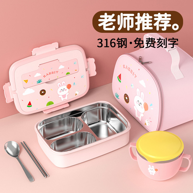 速发孩饭盒小学生学生专用一年级便当盒儿童不保餐盒6温锈钢三格L