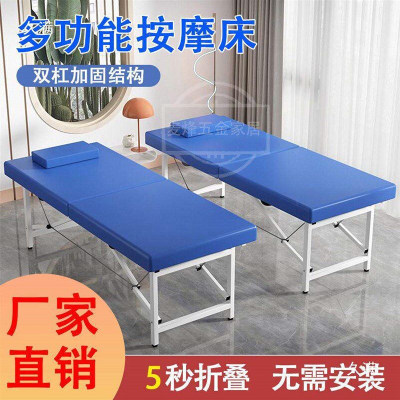 速发床手叠折提便按式可折叠携摩种睫毛床床家用做脸推拿简易