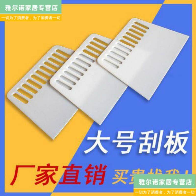 现货油画底料刮板 塑料q刮板不伤油画布工具 画材美术用品汽车贴