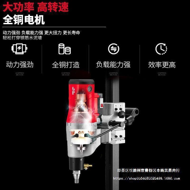 速发台式水钻机钢筋混率土空调开孔钻功机大孔凝打孔机两用支架