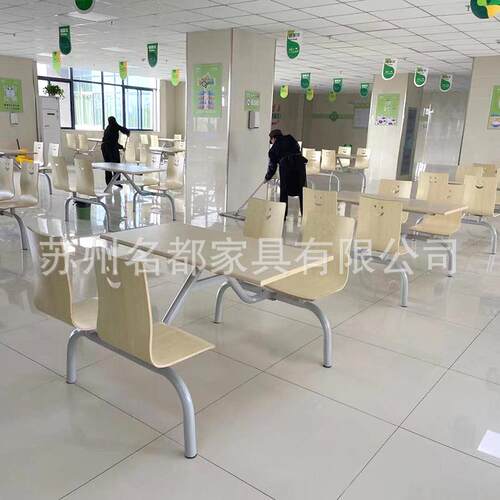 现货食堂餐桌组合 4人桌食堂餐厅公司员工学生饭堂学校Z食堂餐桌
