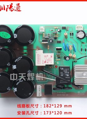 速发速发22Z/80V两路板带硅桥底板0X7-250S/5S线用板维修