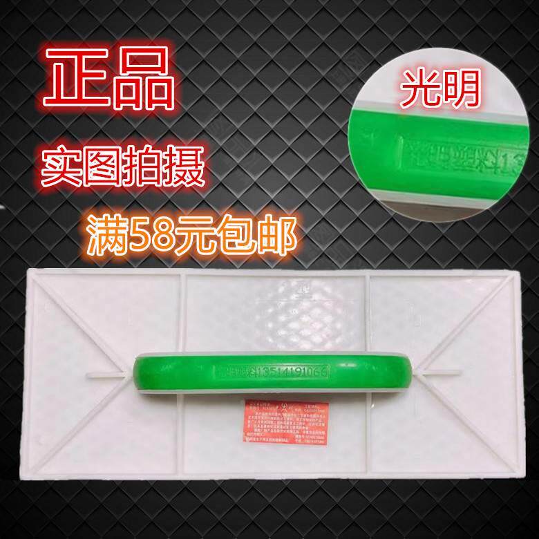 速发现货速发州耐用胶板沙板抹灰抹子抹泥板熟(搓)惠