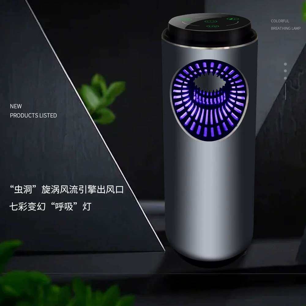 速发器载空气净化车消车除甲醛臭氧杀菌汽车新除异味烟味离子净化