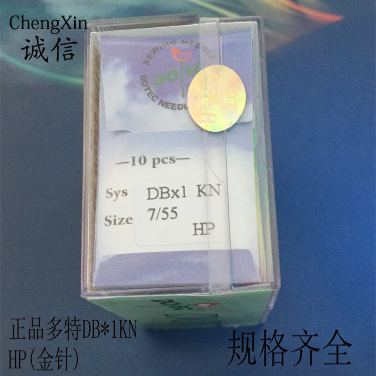速发多B机针平车防热针D特*1 HP7号针头金圆 -16号羽绒针金针镀