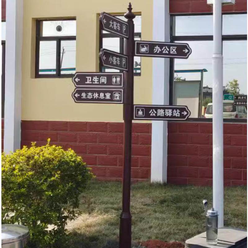 速发指路牌户外分牌新款牌牌指导立式引引指示流小区牌导向分流牌