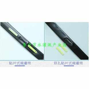 速发水带滴管滴带滴灌全套设备农用滴灌16mm片式新型贴大棚带蔬菜