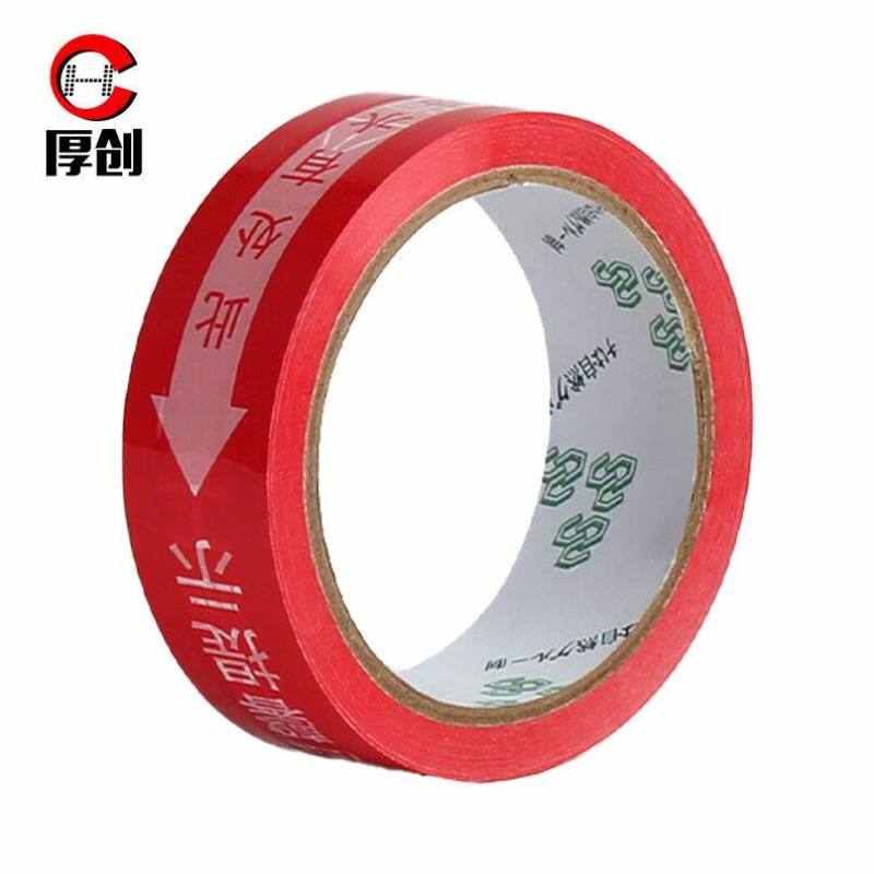 速发厚创水电标5胶带彩色警示带水电管线走向标识胶带5卷【0mm*识