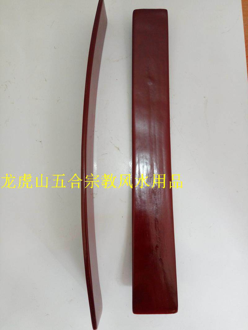速发道具简朝 朝简圭法朝板红漆光面器简素面朝简玉板玉笏手板小