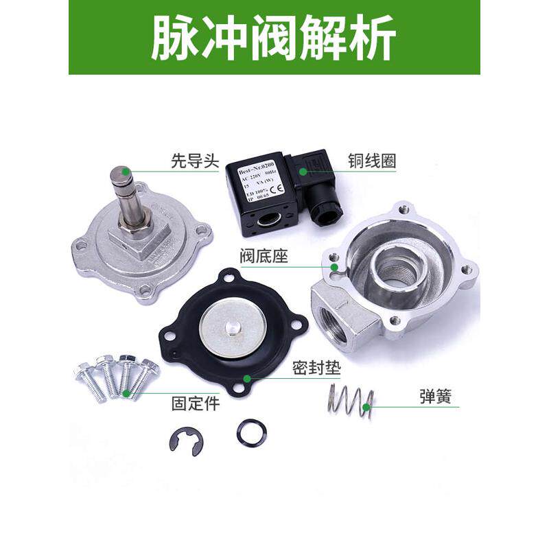 速发上海袋式脉袋除尘器配件气动淹没电磁脉冲布高原直角式阀冲电