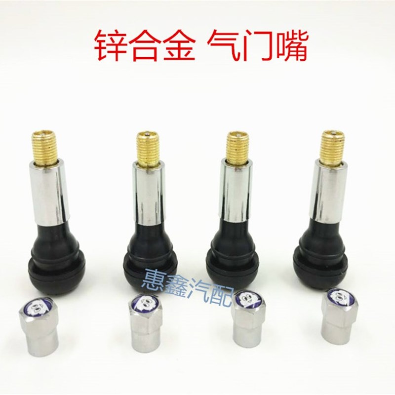 汽车真空胎气门嘴轮胎气门嘴帽真空嘴C橡胶气门嘴414 413气嘴包邮