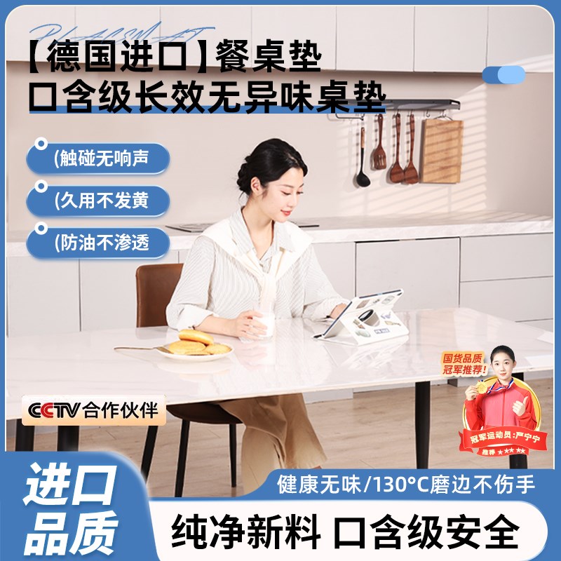餐桌垫岩板保护垫桌布软r玻璃子防水防油免洗茶几透明防烫耐高温