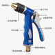 弘晨家用洗车水枪高压汽车刷水枪头海蓝4分软水管洗车冲车器套装