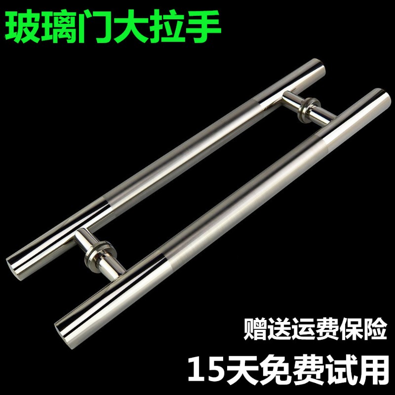 加厚款玻璃门拉手木门铝合金门不锈钢大I拉手有框无框门门把手扶