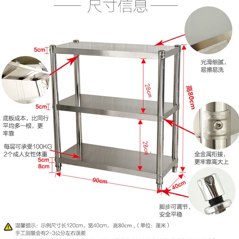 不锈钢厨房d用品置物架3层落地微波炉架4多层调味料收纳架子储物
