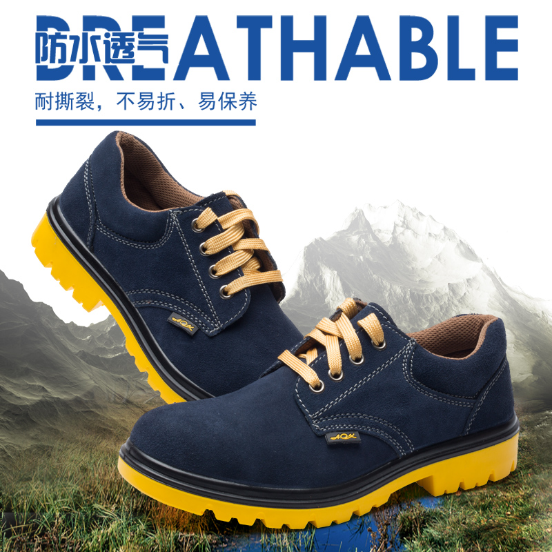 劳保鞋男夏季透气防臭轻便工作鞋钢包头防砸防刺S穿工地焊工老保