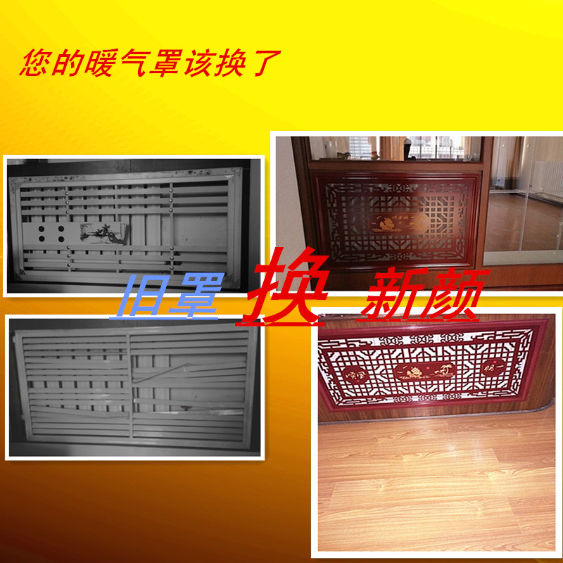 铝合金暖气罩地暖罩家用装u饰木质老式铁艺仿古百叶防尘通风口定