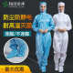 连脚洁净服无尘服四连体防静电工作服耐高温灭菌防尘服车间无菌服