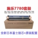 7775 560 C75套鼓 7500 鼓组件 J75 7600 700 施乐6500 7780