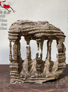 贵州夜郎古铜石狼牙石奇u石收藏观赏石石头摆件鱼缸造景石办公