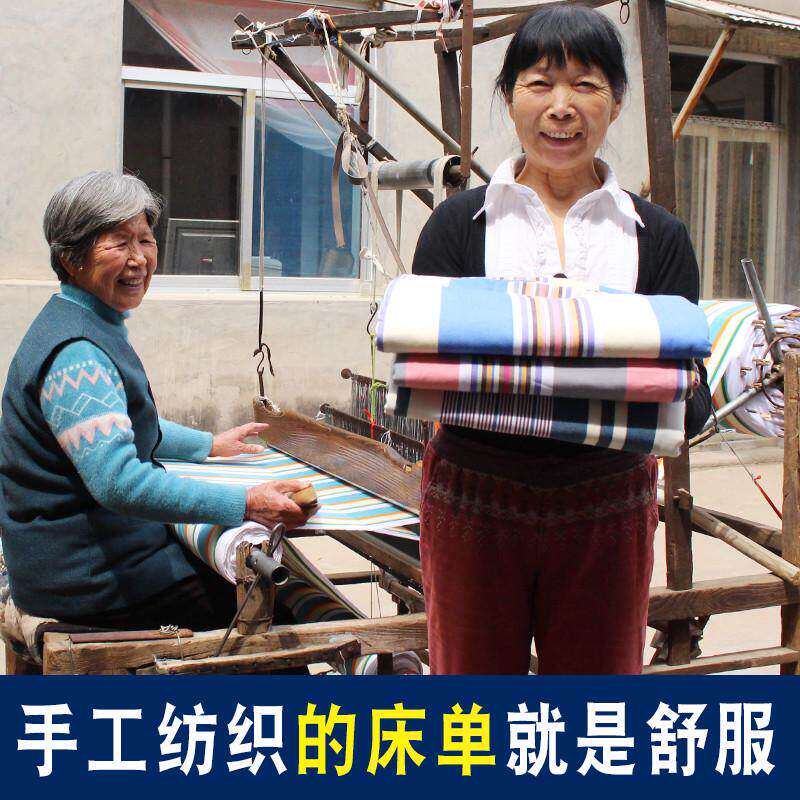 100%手工老粗布床单加厚四季款宝宝孕妇学生单双人纯棉非遗三件套