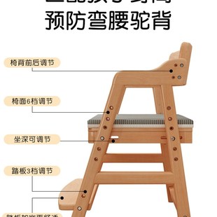 实木儿童学习椅靠背座椅s可升降调节椅子小学生写字椅家用宝宝餐