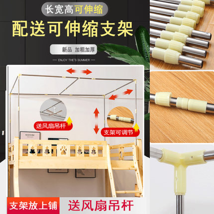 子母床蚊帐上下铺一体式儿童双层C实木上下床梯形家用专用高低纹