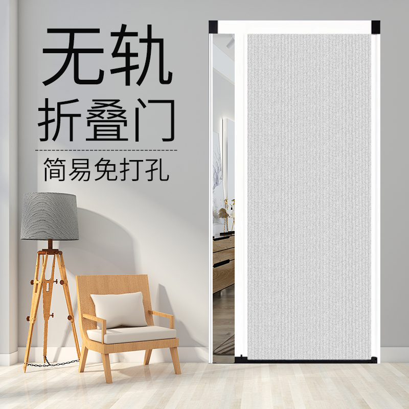 无轨蜂巢折叠门推拉隔断免打孔隐形厨房防水帘卧室V厕所化妆室移