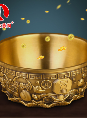 聚宝盆摆件铜盆纯铜家用客厅玄关铜器家居装饰品结婚乔迁新居礼品