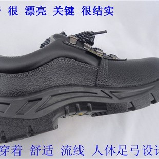 x男钢包头防砸防刺穿耐磨透气防臭夏季 包邮 pu实心底安全鞋 劳保鞋