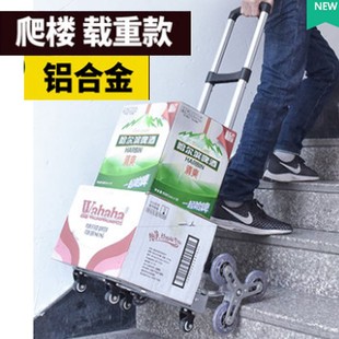 行李车折叠便携载重王轻便小拉车C家用爬楼梯神器拉杆车上楼拉货