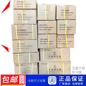 等多种规格10至24寸整箱 千帆塑封膜集体照合影5 包邮