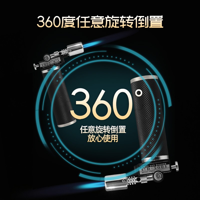 高温焊枪金属焊接神器o便携式喷火枪牙科户外烧烤点炭烘焙烧验黄