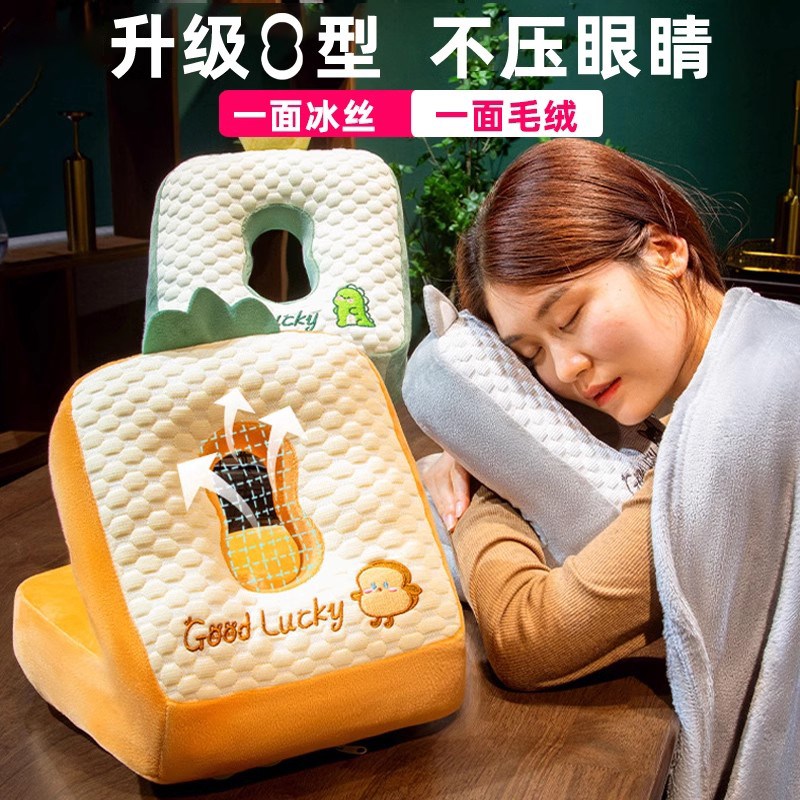 午睡枕趴睡枕学生午休神器教x室桌上办公室抱枕女生睡觉冰丝枕头