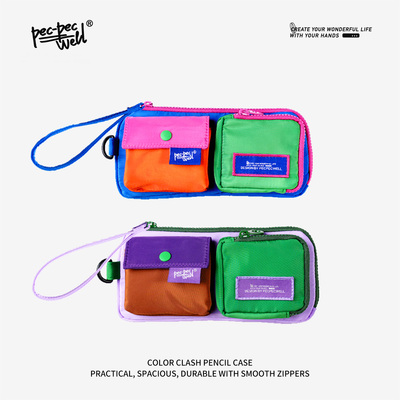 pecpecwell撞色大容量笔袋 2025新款高颜值ins风文具盒文具袋铅笔