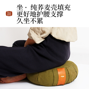 氧家荞麦蒲团f高级地板坐墩家用户外坐垫子瑜伽冥想地毯打坐垫可