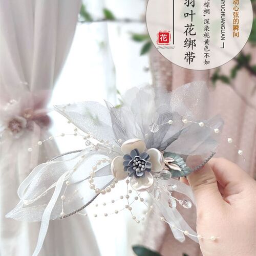 韩式手工窗帘绑带壁挂饰家居装饰摆件丝带立N体水晶绢纱家饰纱帘