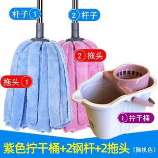拖 舒朗免手洗不锈钢杆毛巾布拖把家用吸水IL墩布头木地板地拖老式