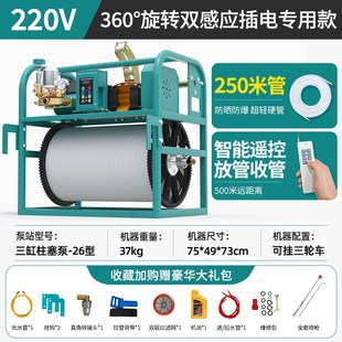 新款 48V喷雾 电动三轮车打药机n高压农用果树园林雾化机全自动新式