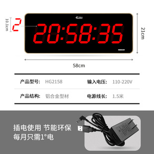 虹泰直销客厅简约挂钟创意万年历电子钟长方K形大数字2158时分秒