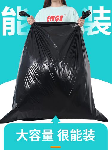 垃圾袋大号30环卫60l加厚20方桶25升80大型40N大桶50中号100户外